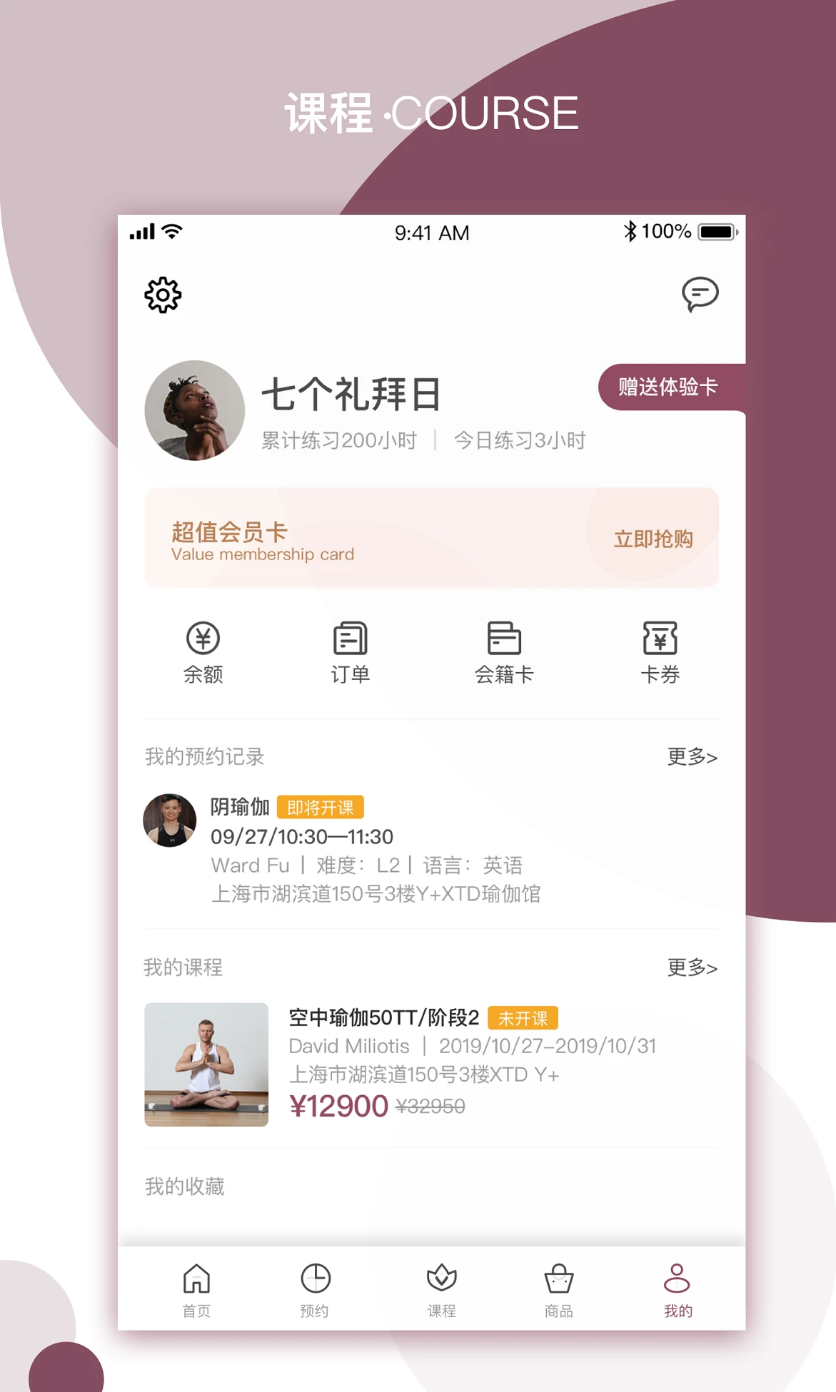 YPLUS�٤appv3.2.4 ��׿��