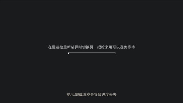 黑域生机免费版射击游戏v1.3.9 官方版