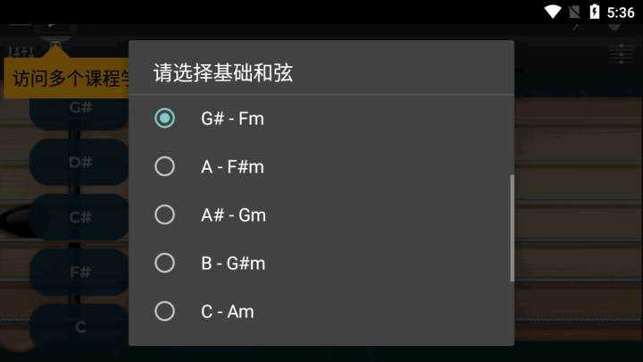 电吉他模拟器软件推荐手机练琴音效测评