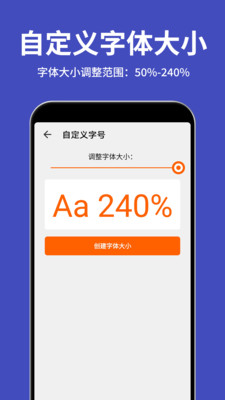 自动清楚看大字app老人手机屏幕放大字体工具实测