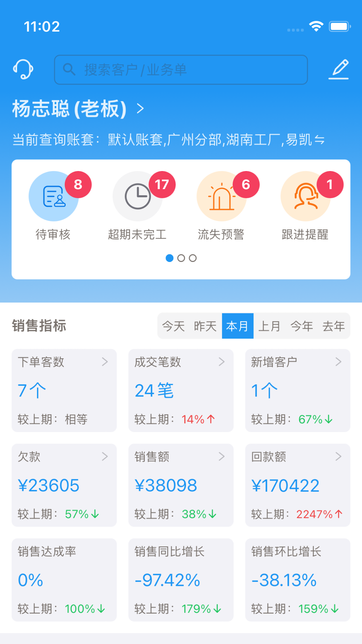 标广易APP下载官方正版安装步骤教程