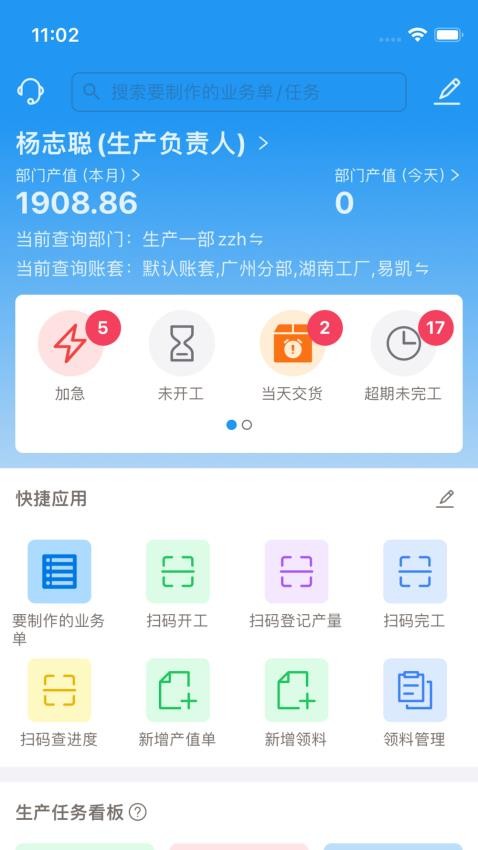标广易APP下载官网二维码扫描安装