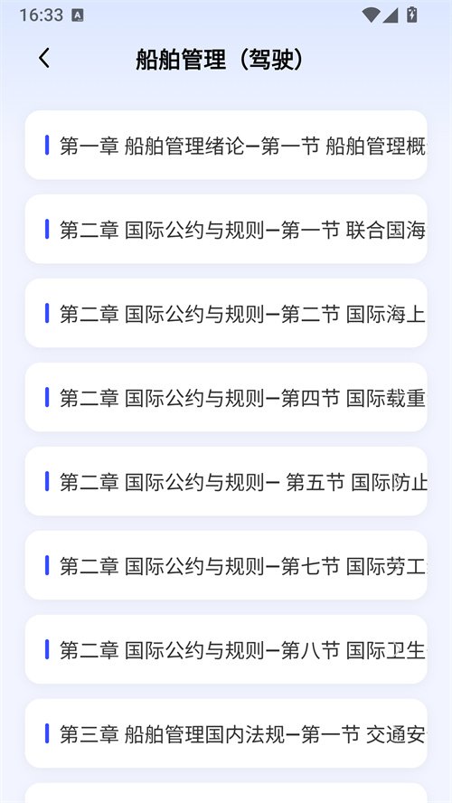 �Ե��Ϲ�app�ٷ�����v1.2.9 ���°�