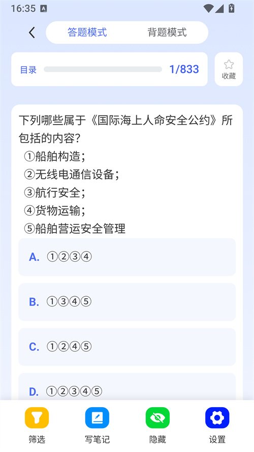 �Ե��Ϲ�app�ٷ�����v1.2.9 ���°�