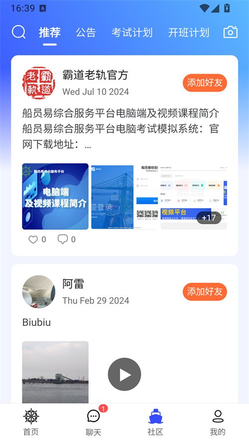 �Ե��Ϲ�app�ٷ�����v1.2.9 ���°�