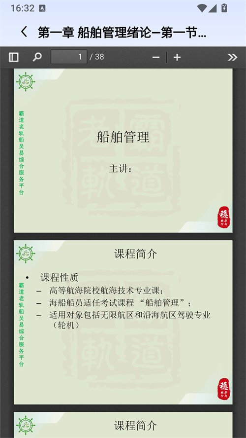 �Ե��Ϲ�app�ٷ�����v1.2.9 ���°�
