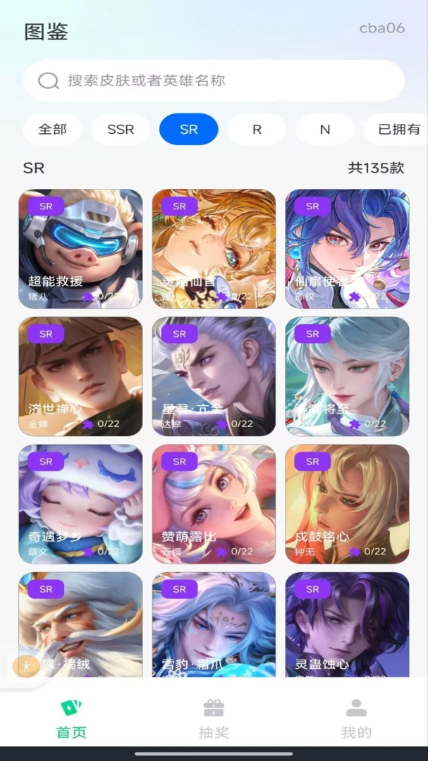 ������ѻ���appv1.0.0 ��׿��