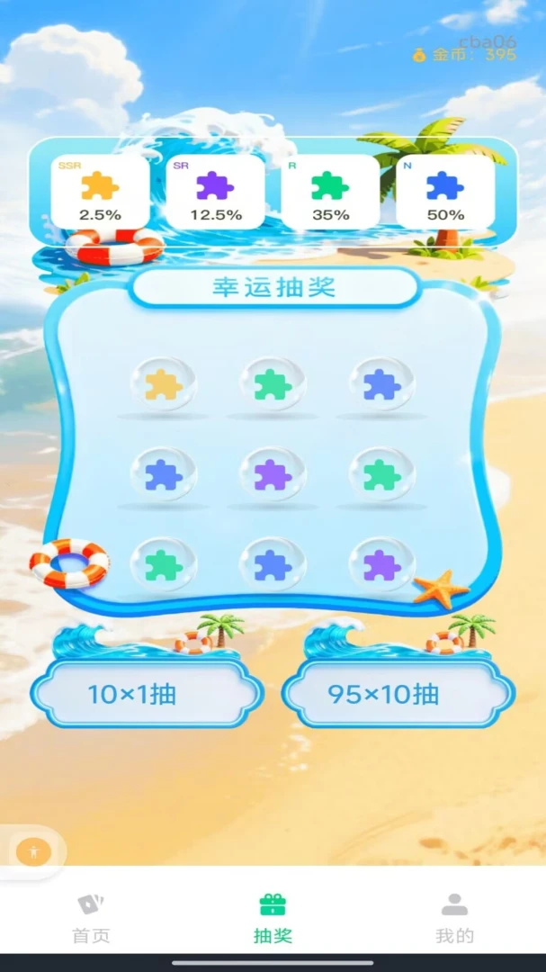 ������ѻ���appv1.0.0 ��׿��