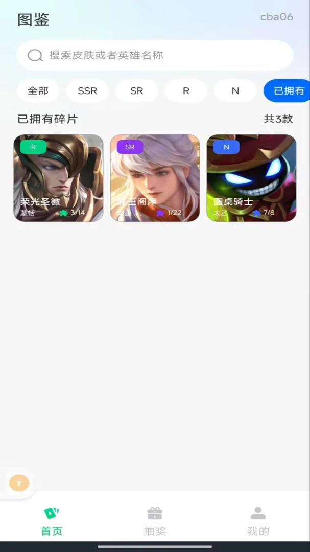 ������ѻ���appv1.0.0 ��׿��