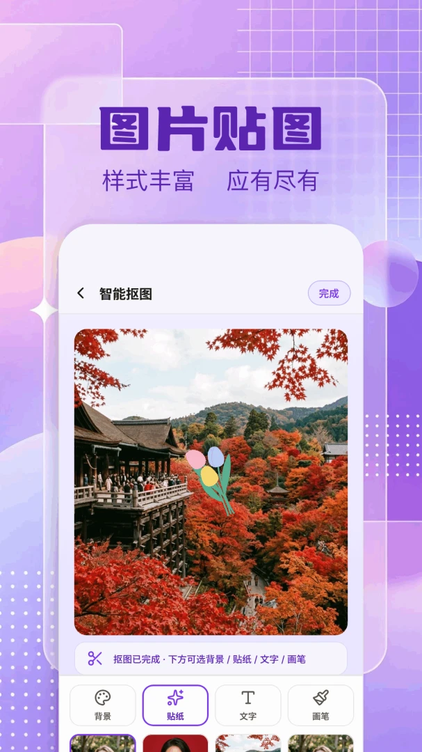 ͼƬ�༭�� appv1.5 ��׿��