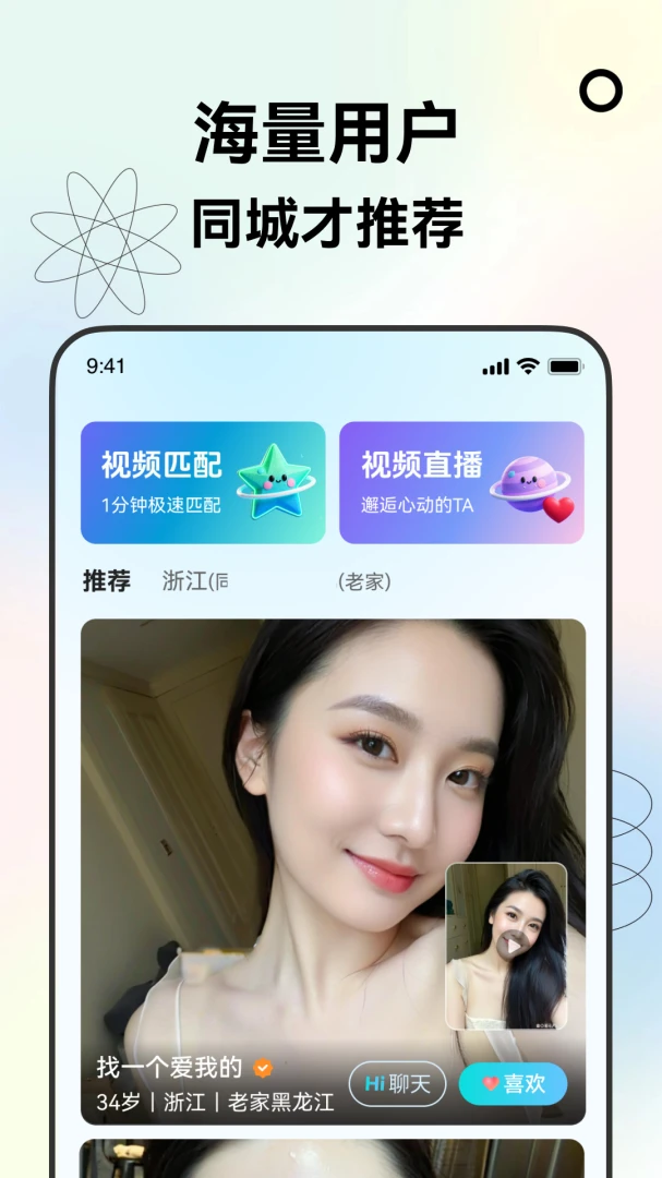 遇知音appv4.0.7 安卓版