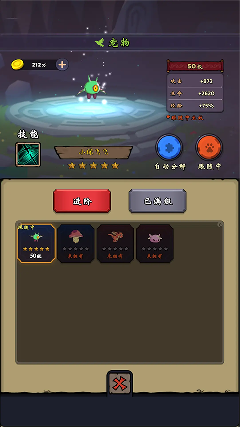 牢游纪手机版v1.5.27 最新版