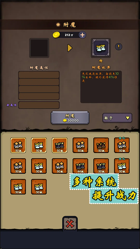 牢游纪手机版v1.5.27 最新版