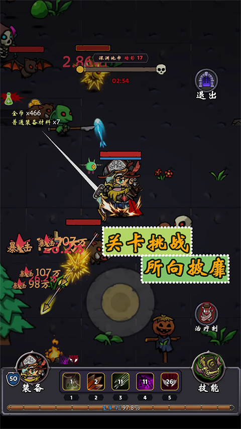 牢游纪手机版v1.5.27 最新版