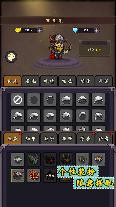 牢游纪手机版v1.5.27 最新版