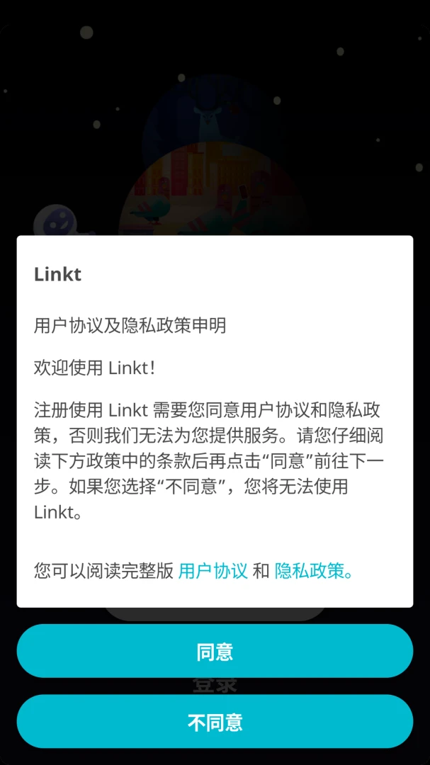 Linkt appv3.79.22 ��׿��