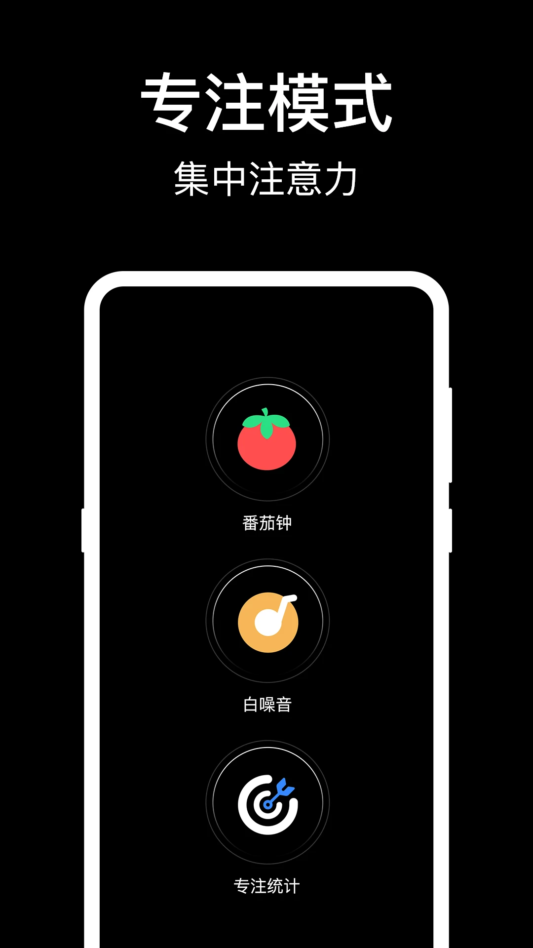 准时闹钟appv6.8.683 安卓版