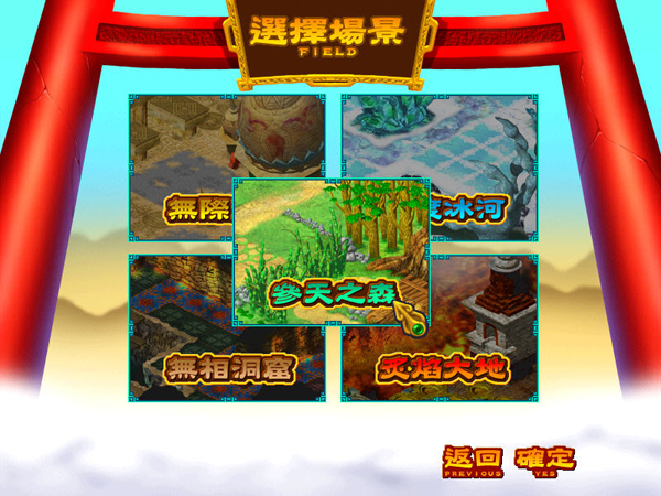 极乐大战The Legend of Monkey King完整版剧情解析攻略配图