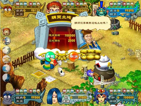 极乐大战The Legend of Monkey King隐藏结局通关画面