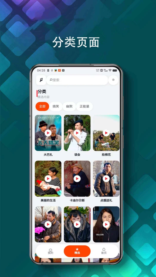 Xaparag appv1.5.2 ��׿��