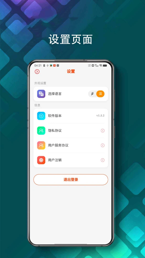 Xaparag appv1.5.2 ��׿��