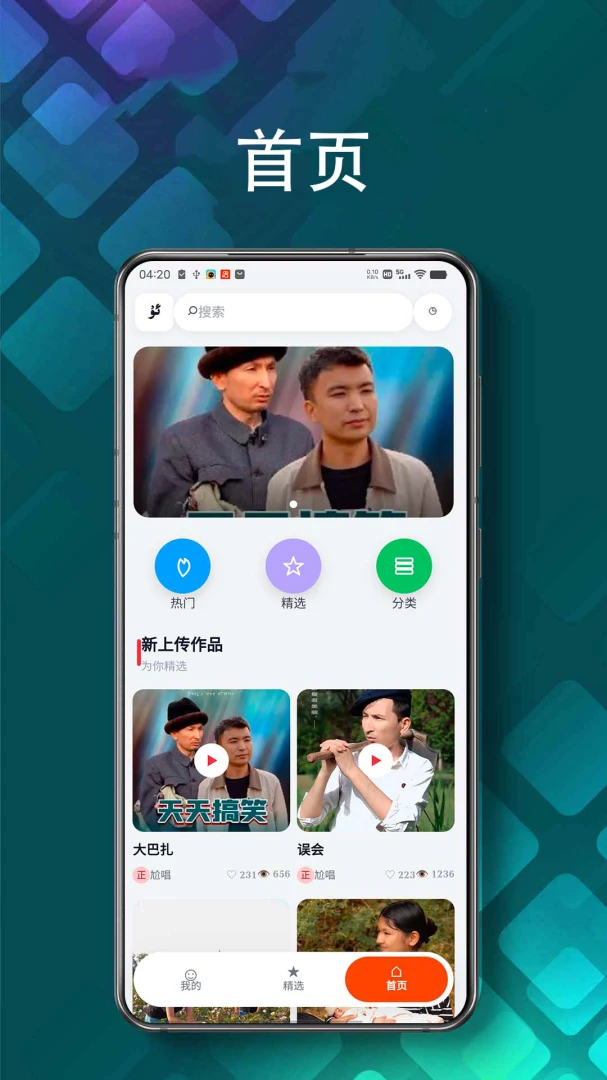 Xaparag appv1.5.2 ��׿��