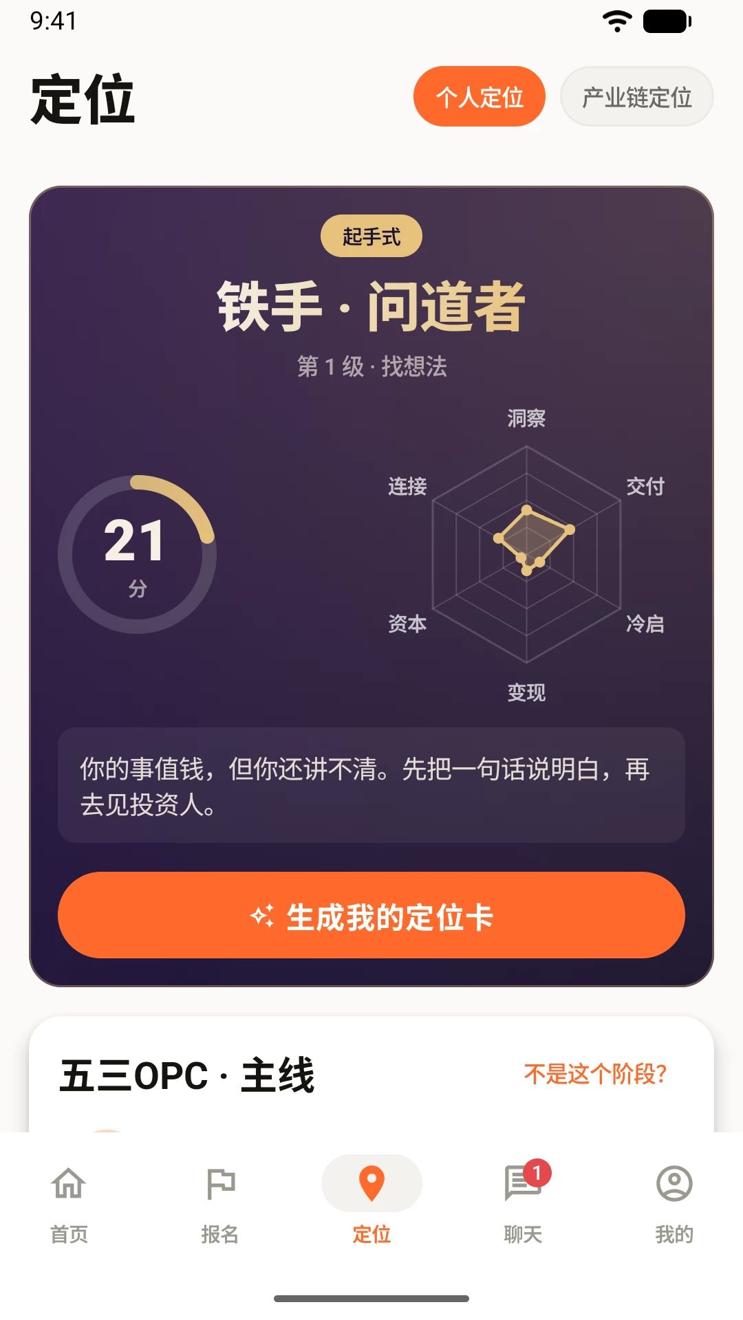 ����¼appv5.2 ��׿��