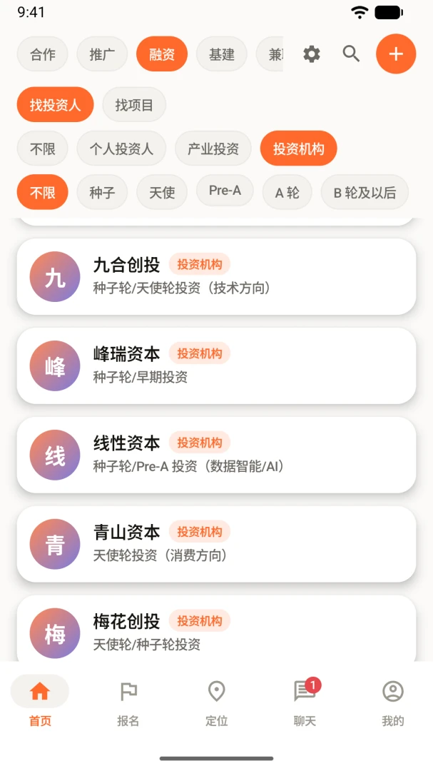 ����¼appv5.2 ��׿��