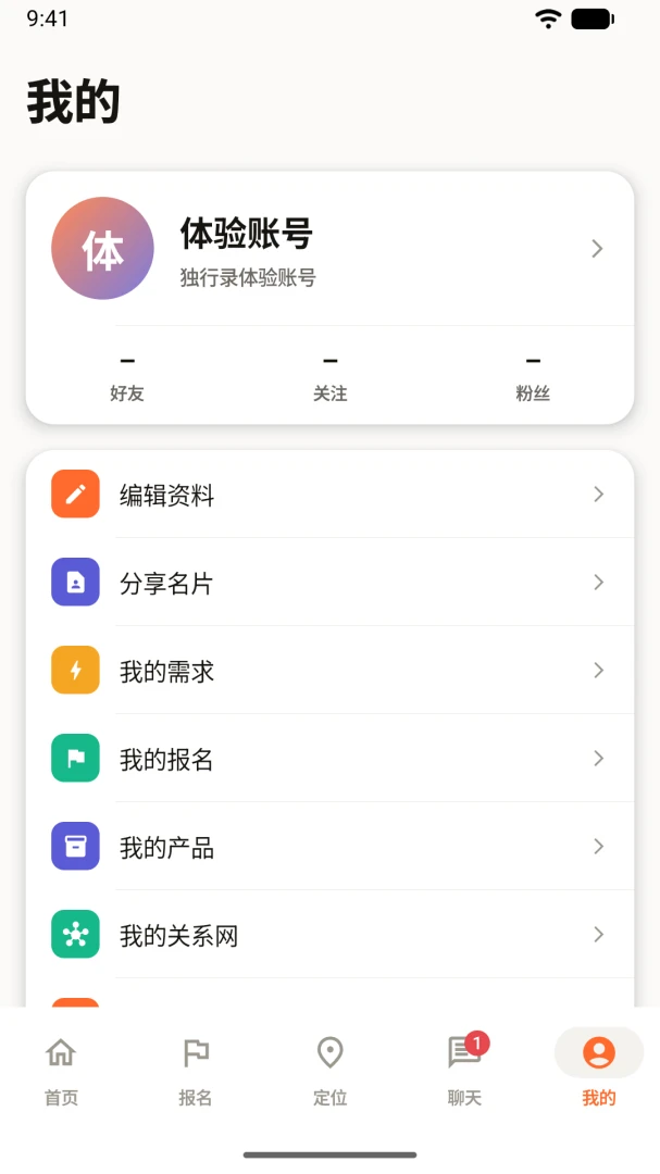 ����¼appv5.2 ��׿��