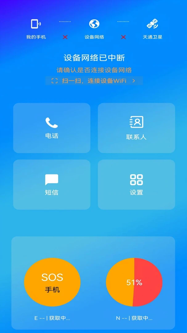 ��Իappv2.2.1 ��׿��