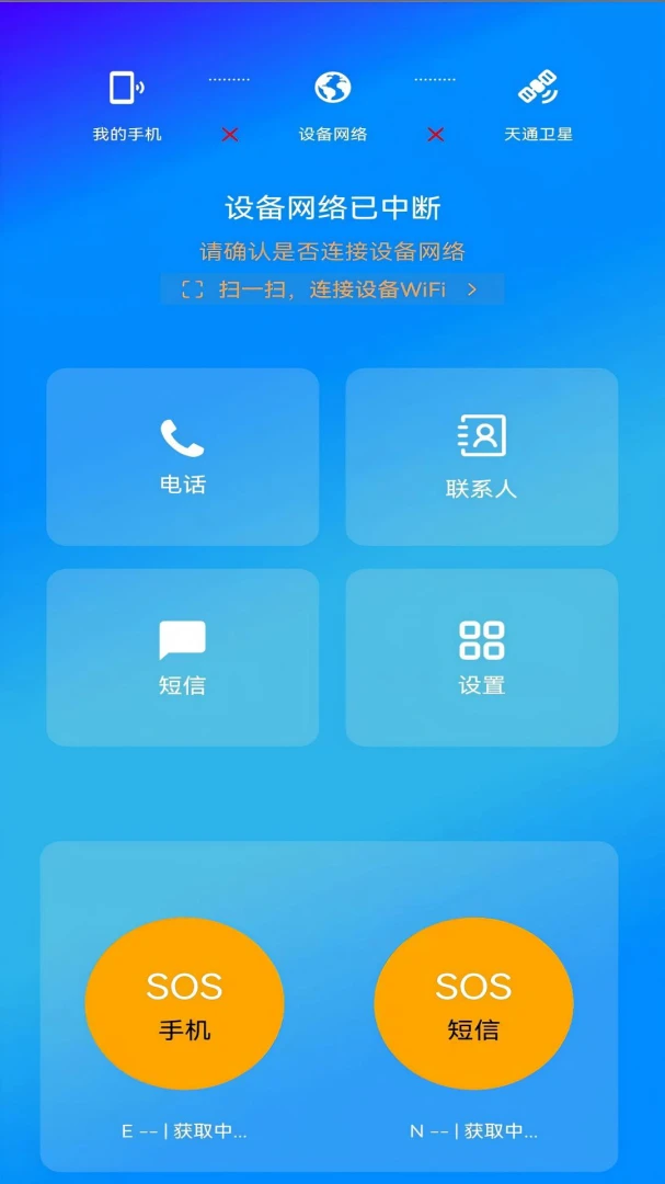 ��Իappv2.2.1 ��׿��