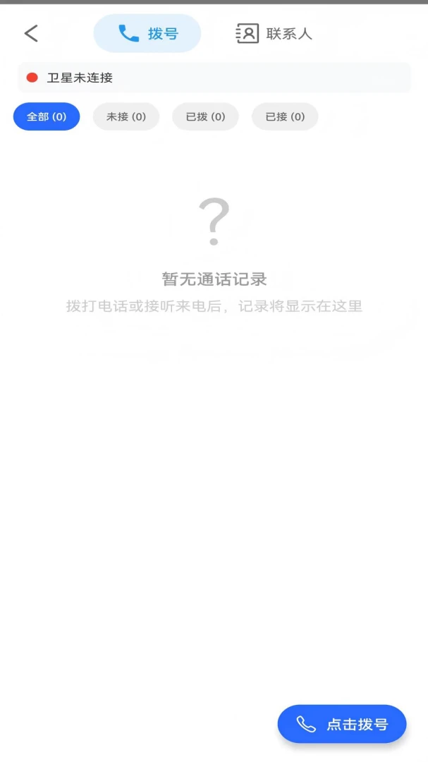 ��Իappv2.2.1 ��׿��