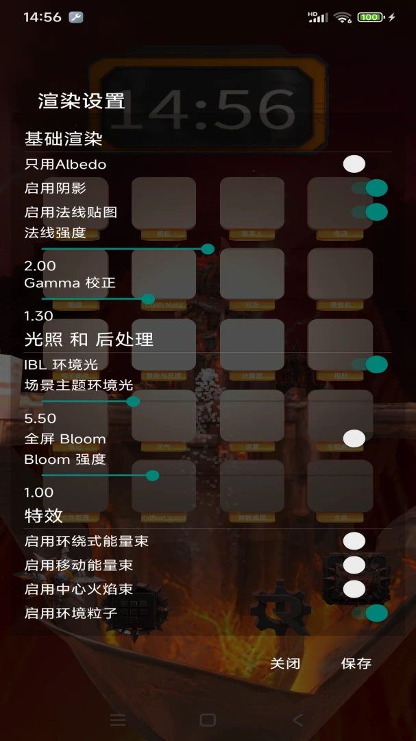 MetalBoxLauncher appv1.03 安卓版