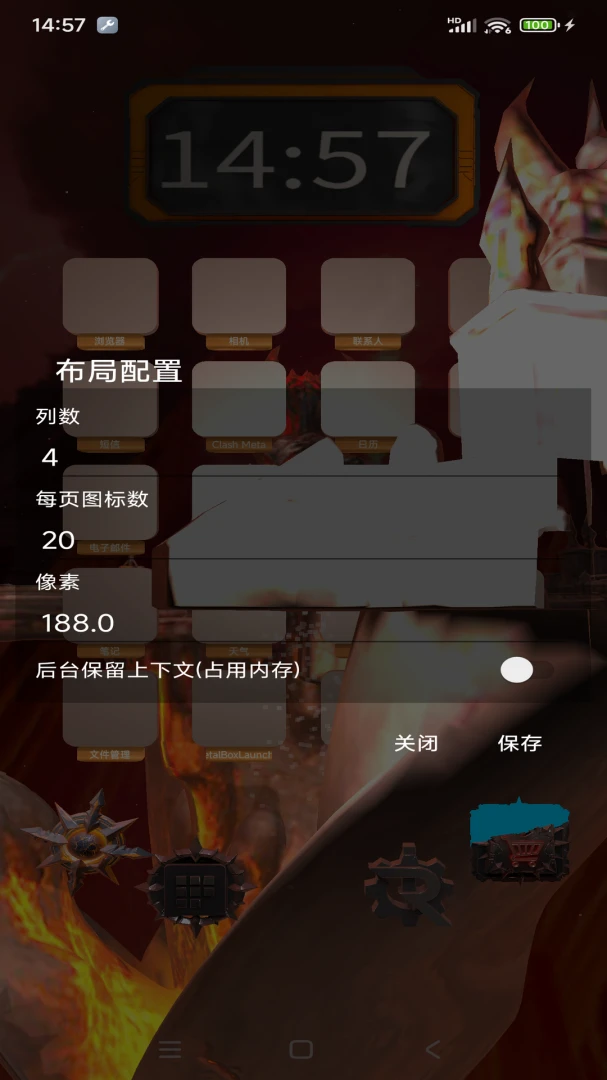 MetalBoxLauncher appv1.03 安卓版