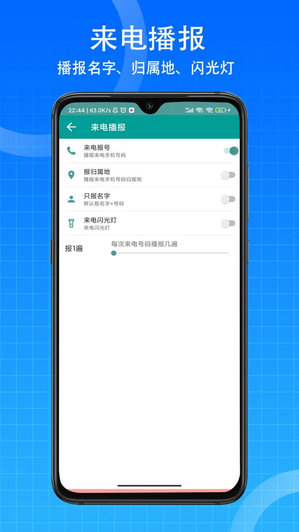 消息来了appv2.2.1 安卓版