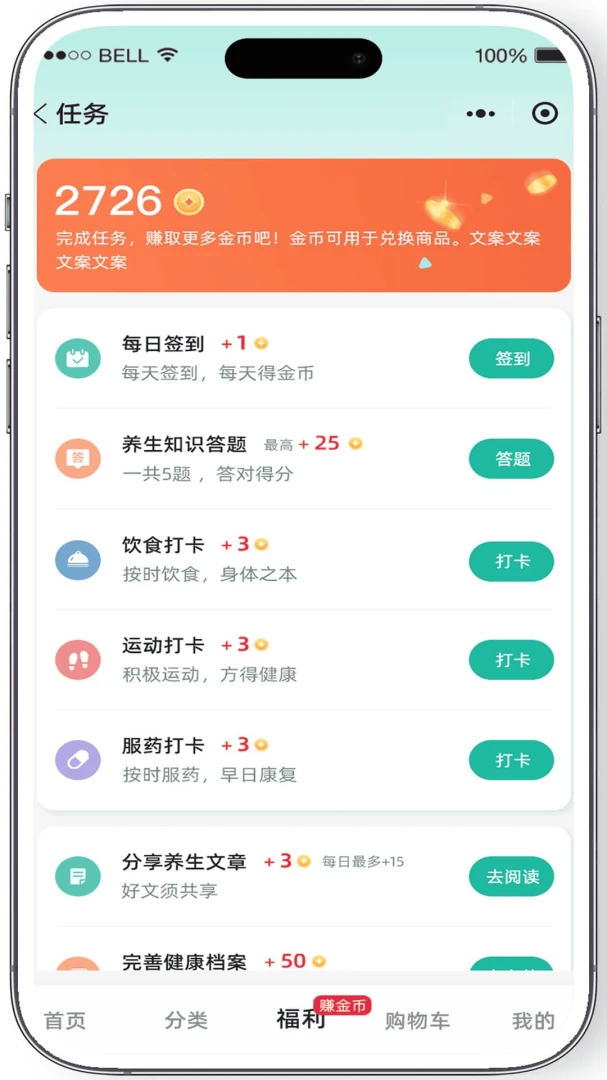 尚礼来appv1.0.13 安卓版