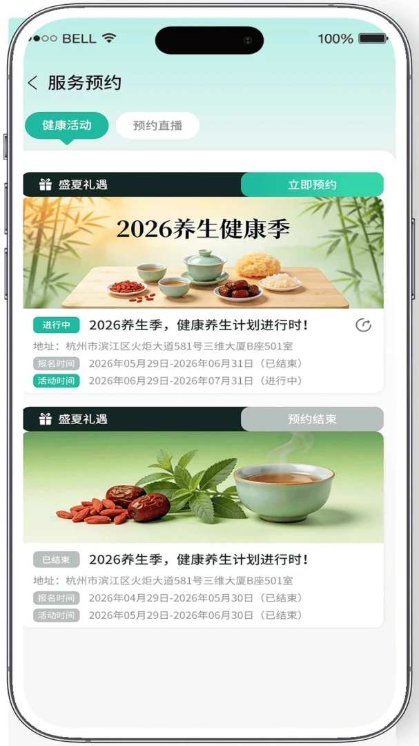尚礼来appv1.0.13 安卓版