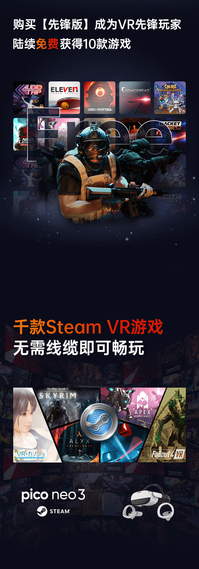 培诺3d视界官方下载免费激活码获取