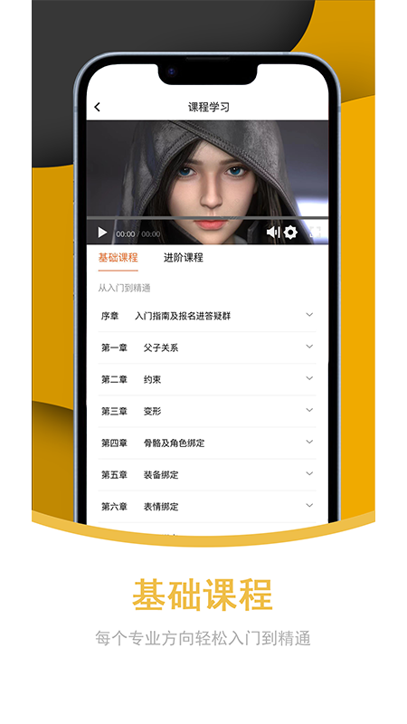 培诺3d视界官方下载常见问题解决