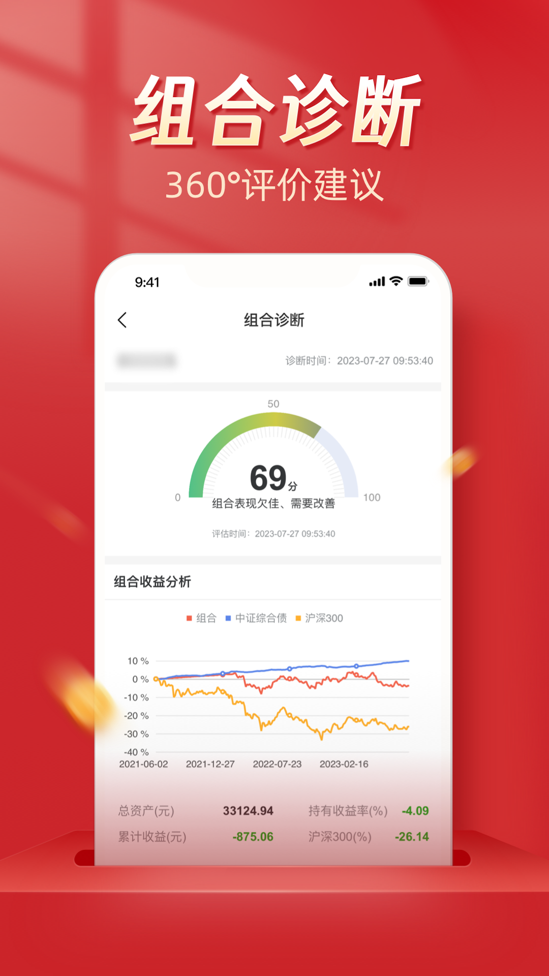 掌乐租下载 2025新版功能界面截图