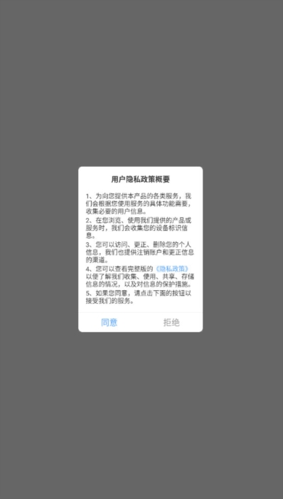 掌乐租下载 用户实测体验评价配图