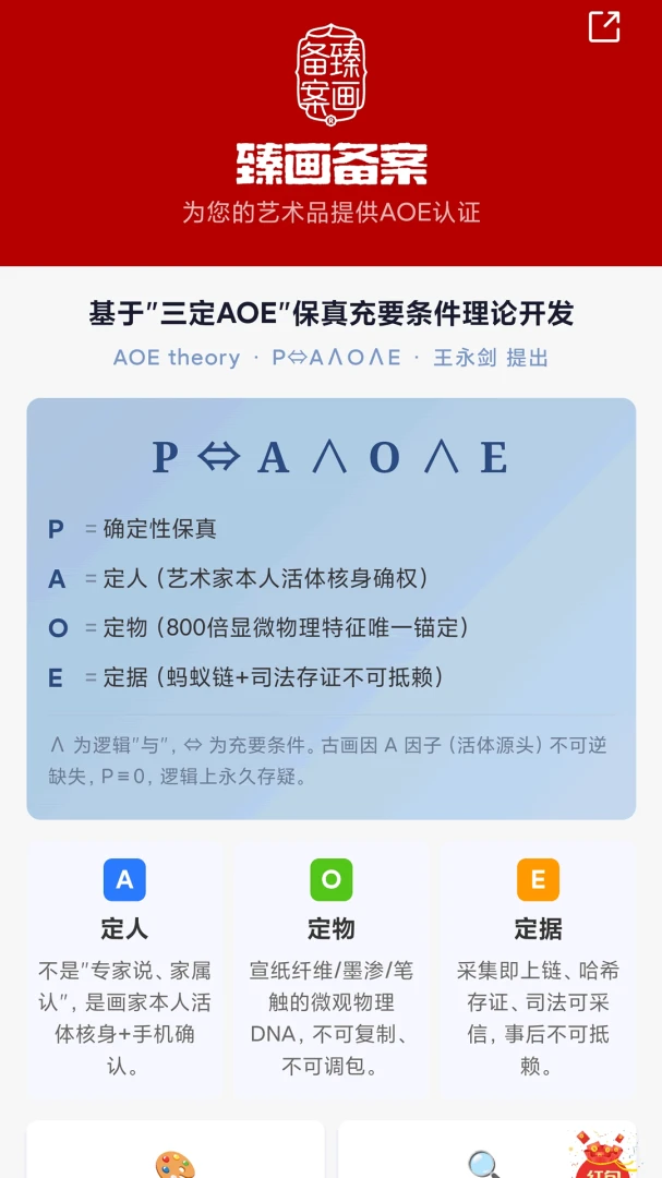 画家网appv1.1 安卓版