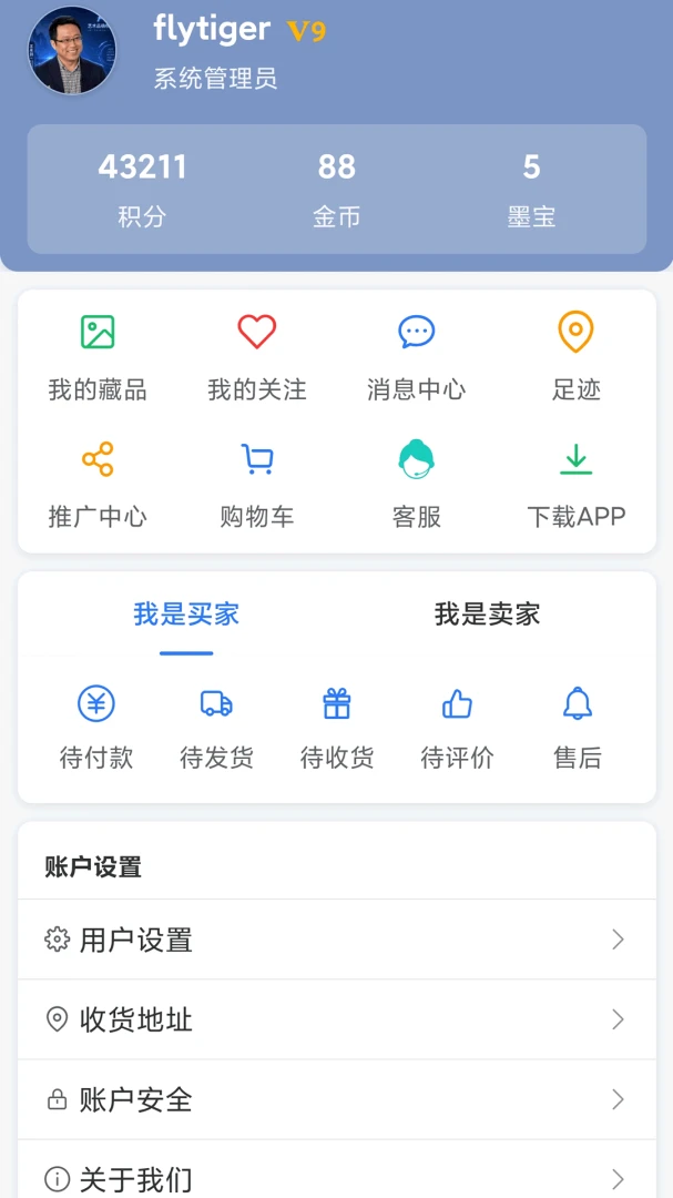 画家网appv1.1 安卓版