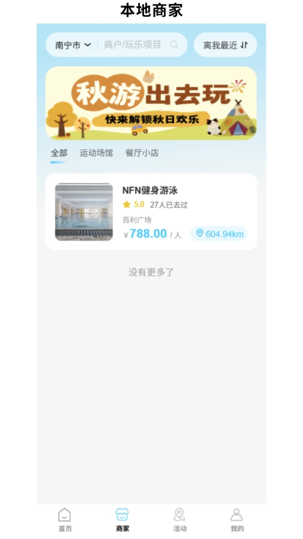 ��ǰ鵺appv1.0.1 ��׿��