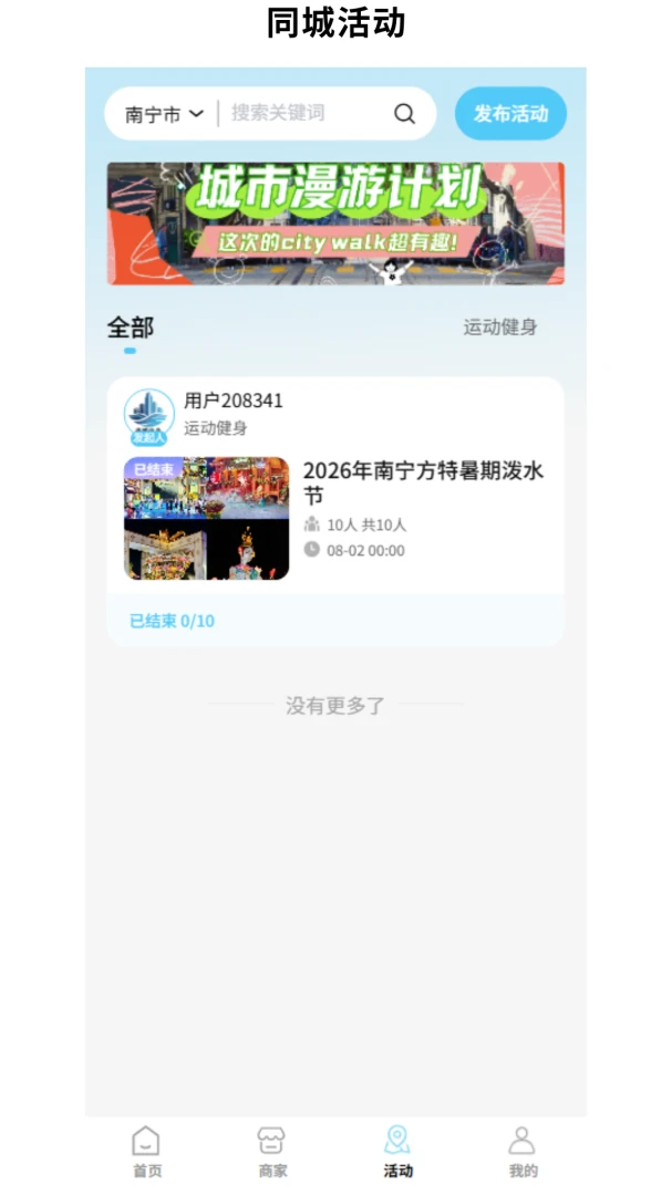 ��ǰ鵺appv1.0.1 ��׿��