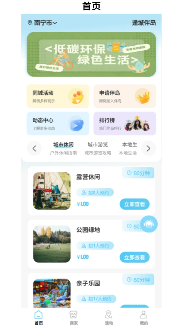 ��ǰ鵺appv1.0.1 ��׿��