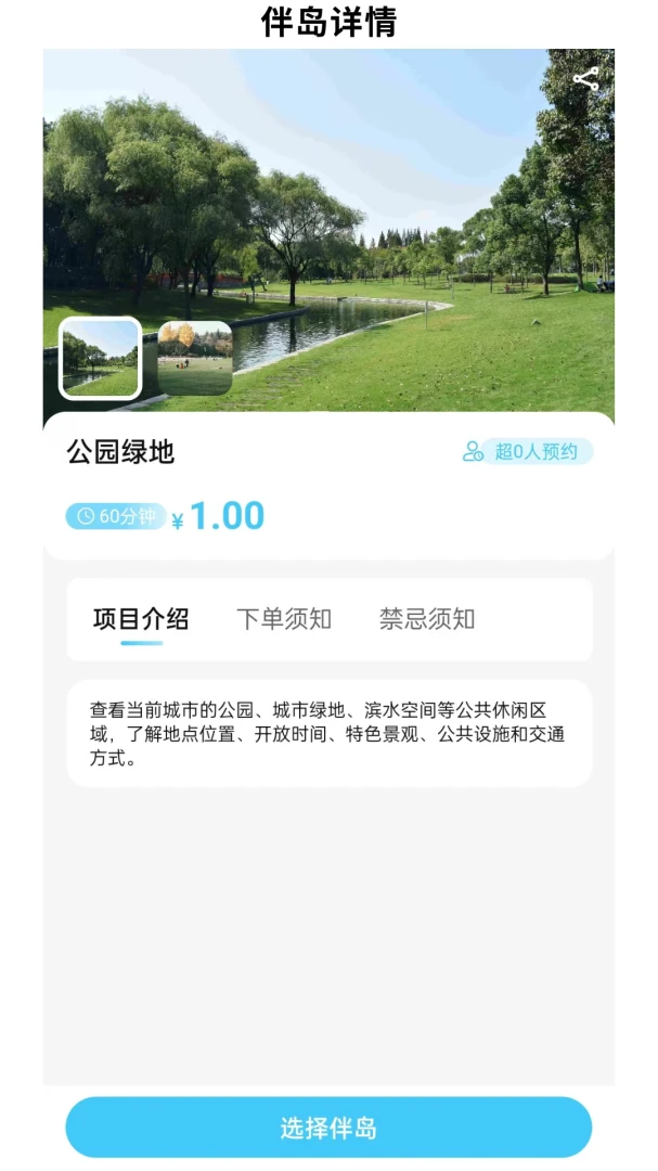 ��ǰ鵺appv1.0.1 ��׿��
