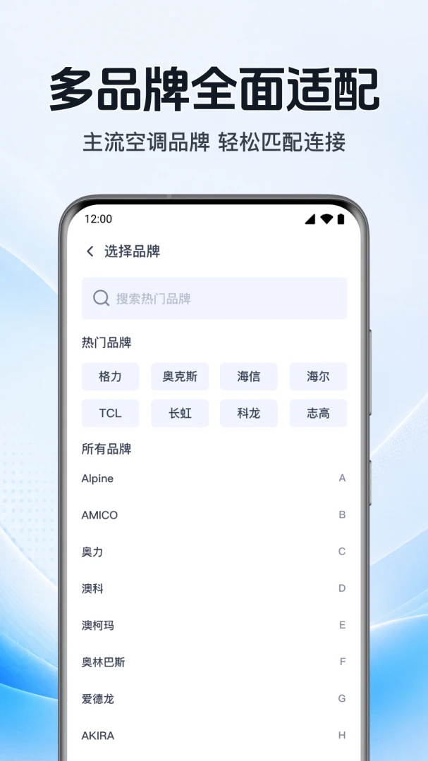 �����յ�ң��������appv1.0.1.1002 ��׿��