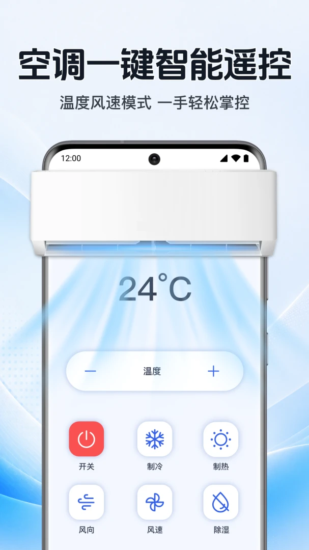 �����յ�ң��������appv1.0.1.1002 ��׿��