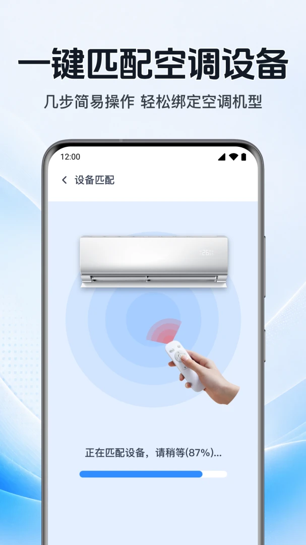 �����յ�ң��������appv1.0.1.1002 ��׿��